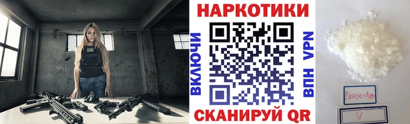 Хочу наркоту Лысково Alpha PVP  LSD-25  Cocaine  МЕФ 