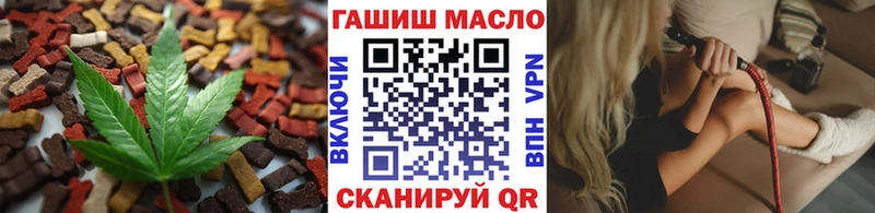 Печенье с ТГК конопля  наркошоп  кракен маркетплейс  Лысково 