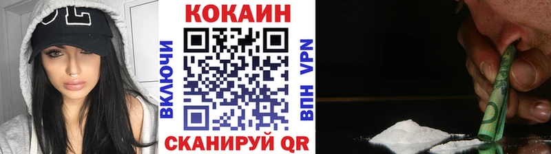 COCAIN Перу  продажа наркотиков  Лысково 