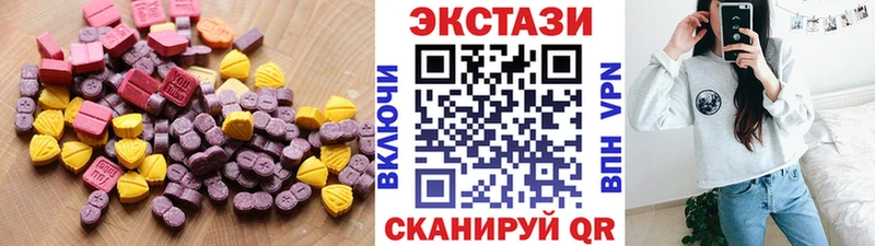 ссылка на мегу онион  Лысково  Экстази MDMA 