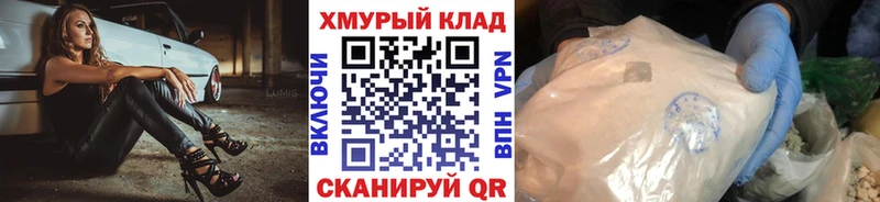 ГЕРОИН хмурый  Лысково 