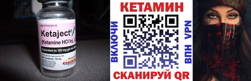 ОМГ ОМГ вход  Лысково  КЕТАМИН ketamine  купить наркоту 