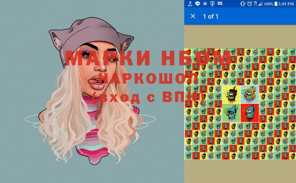 синтетический гашиш Коряжма