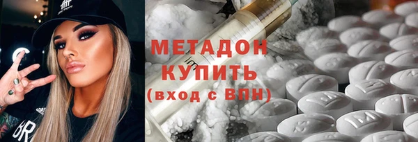 кокаин премиум Кодинск