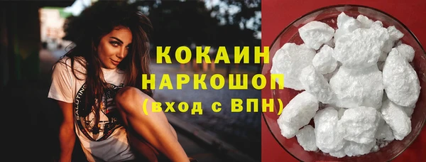 кокаин премиум Кодинск
