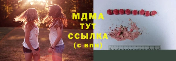 спиды Костерёво