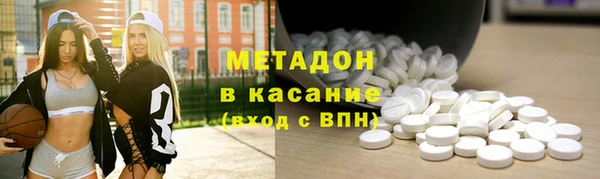 спиды Костерёво