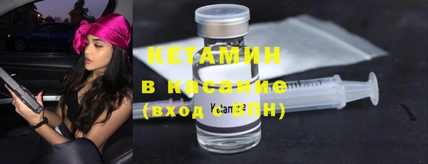 спайс Козловка