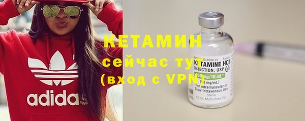 спиды Костерёво