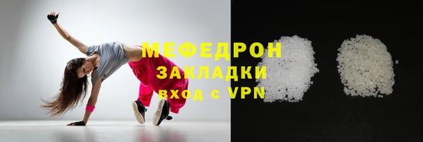 спиды Костерёво