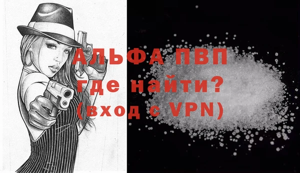 синтетический гашиш Коряжма