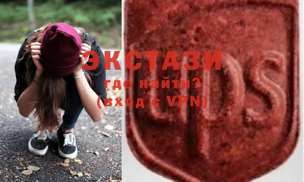 спиды Костерёво