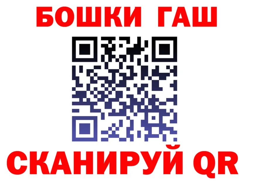 Бутират оксибутират зеркало площадка гидра Лысково