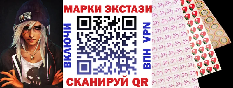 Марки N-bome 1,8мг  ОМГ ОМГ ссылки  Лысково 