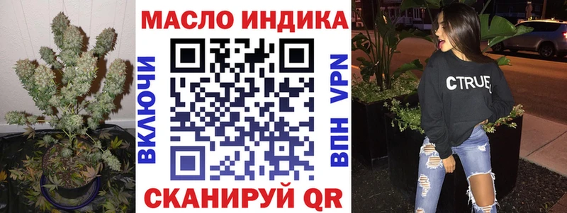 кракен ТОР  Лысково  ТГК жижа 