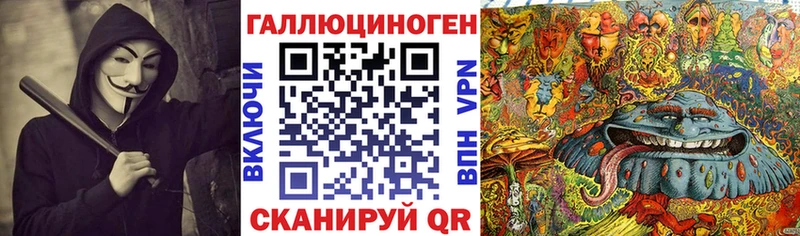 KRAKEN ссылка darknet телеграм Псилоцибиновые грибы прущие грибы Лысково
