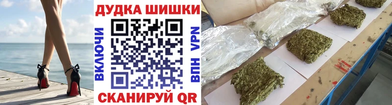 Бошки марихуана марихуана  где купить наркотик  Лысково 